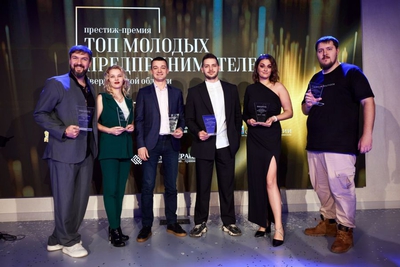 Лучшие молодые предприниматели определены в Свердловской области