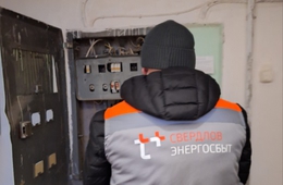 фото: Т Плюс фото: Т Плюс