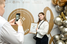 Фото: фонд «Золотое сечение» Фото: фонд «Золотое сечение»