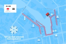 В Екатеринбурге зимний полумарафон «Европа-Азия» стартует 14 декабря В Екатеринбурге зимний полумарафон «Европа-Азия» стартует 14 декабря