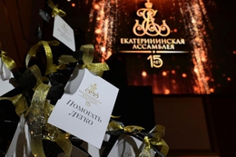 фото: ДИП фото: ДИП