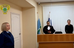 Фото: Прокуратура Свердловской области