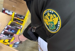 фото: Уральское таможенное управление фото: Уральское таможенное управление