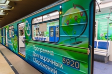 В Екатеринбурге пассажирам «подземки» расскажут о программе долгосрочных сбережений В Екатеринбурге пассажирам «подземки» расскажут о программе долгосрочных сбережений