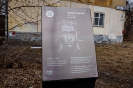 фото: официальный портал Екатеринбурга