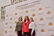Регистрация на конкурс для педагогов Свердловской области «Призвание - учить!» продлена до 16 января