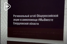 Единороссы объявили сбор гуманитарной помощи жителям Белгородской области