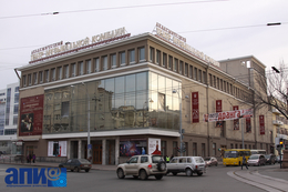 фото: АПИ Урал фото: АПИ Урал