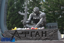 фото: АПИ Урал