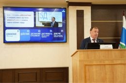 фото: Екатеринбургская городская Дума