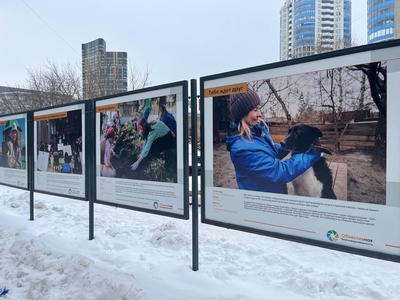 В Екатеринбурге в седьмой раз открылась уличная выставка «ОБЪЕКТИВная благотворительность»