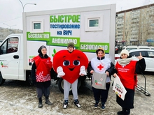 Жители Екатеринбурга накануне Дня влюбленных смогут проверить ВИЧ-статус