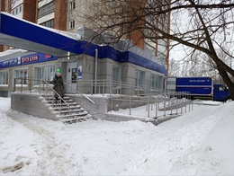 фото: Почта России