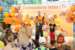 фото: Т Плюс