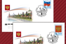 В почтовые отделения Екатеринбурга поступили художественные марки с изображением государственных символов России