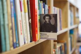 фото: официальный портал Екатеринбурга