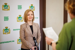 фото: официальный портал Екатеринбурга