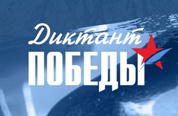 фото: скриншот видео