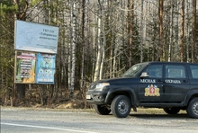 В Свердловской области утвержден сводный план тушения лесных пожаров