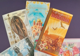 фото: Почта России