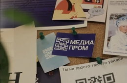 фото: Ростелеком Урал