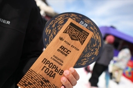 фото: Олег Ковалюк/РМК