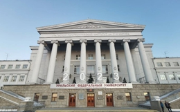 фото: АПИ Урал