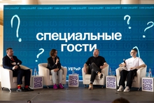 «Сам решИИ»: УБРиР принял участие в форуме о новых технологиях в медиа «Сам решИИ»: УБРиР принял участие в форуме о новых технологиях в медиа