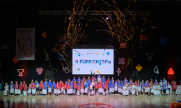 фото: Благотворительный фонд «Дети России» 