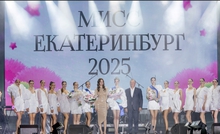 Конкурс красоты «Мисс Екатеринбург-2026» открыл прием заявок на участие