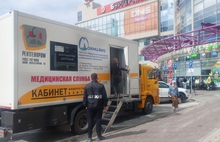 Свердловчан приглашают проверить здоровье органов грудной клетки на передвижных комплексах