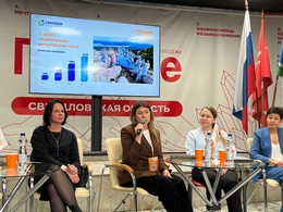 фото: Благотворительный фонд «Синара» 