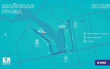 В Екатеринбурге три автобуса изменят схему движения на время забега «Майская гроза»