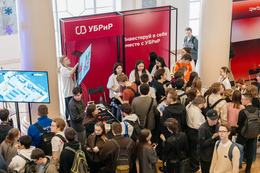 фото: УБРиР 