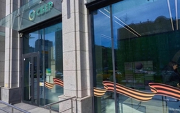 фото: ПАО Сбербанк