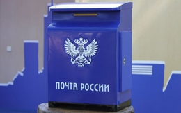 фото: Почта России