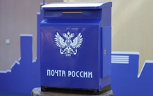 На Среднем Урале изменится график работы почтовых отделений в связи с майскими праздниками