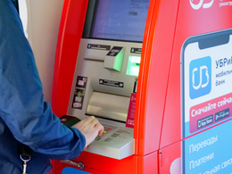 фото: УБРиР 