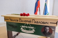 В екатеринбургской школе № 18 появилась Парта Героя Валерия Чкалова