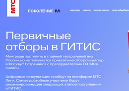 фото: скриншот сайта