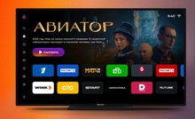 «Ростелеком» представил первое полностью отечественное решение для смарт-ТВ