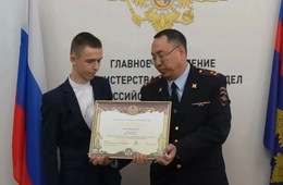 фото: В.Н.Горелых