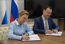 УБРиР и Министерство образования Свердловской области подписали соглашение о сотрудничестве УБРиР и Министерство образования Свердловской области подписали соглашение о сотрудничестве