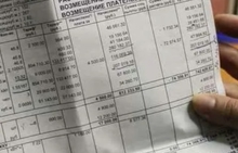 Жители Екатеринбурга получат от «ЭнергосбыТ Плюс» последние начисления за отопление в квитанциях за май