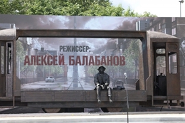 фото: официальный портал Екатеринбурга