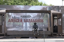 Первый в России памятник Алексею Балабанову открыт в Екатеринбурге