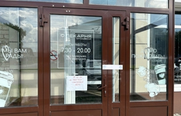 фото: ГУФССП по Свердловской области