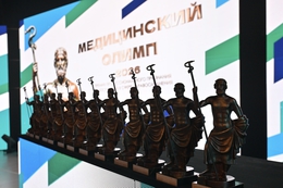 фото: Министерство здравоохранения Свердловской области фото: Министерство здравоохранения Свердловской области