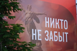 фото: ДИП