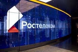 фото: Ростелеком фото: Ростелеком